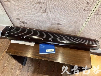 新界●久音古琴  ●佳品推荐  20230707[顶级演奏绿绮式]