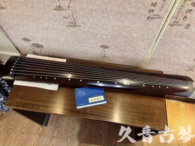 新界●久音古琴  ●今日推荐  20230712[顶级演奏正和]