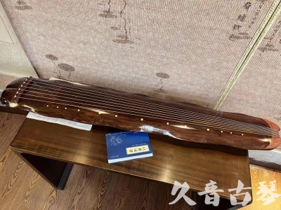 新界●久音古琴  ●今日推荐  20230713【冰丝断纹蕉叶】
