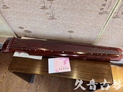 新界●久音古琴  ●今日推荐 20230714 [收藏级仲尼式]（升级必选）