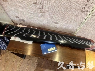 新界●久音古琴   ●新品推荐  20230718 [高级精品演奏伏羲式](考级必选)