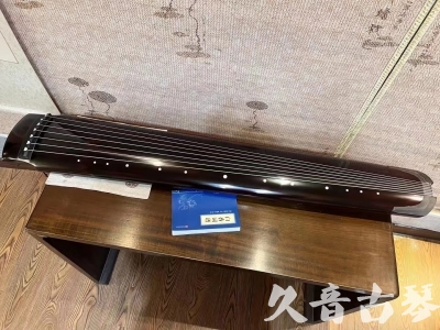 新界●久音古琴  ●佳品推荐20230718  [顶级演奏绿绮式]