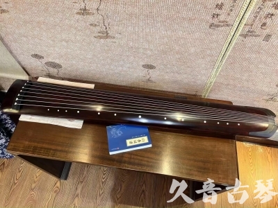 新界●久音古琴  ●今日推荐20230915  [顶级演奏正和]