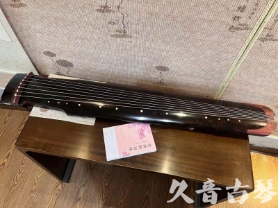 新界●久音古琴  ●臻品推荐  20230921[犀牛皮纹仲尼式]
