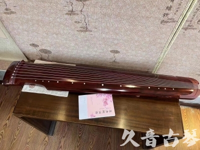 新界●久音古琴  ●今日推荐 20231024 [收藏级仲尼式]（升级必选）