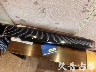 新界●久音古琴   ●新品推荐  20231101 [高级精品演奏伏羲式](考级必选)