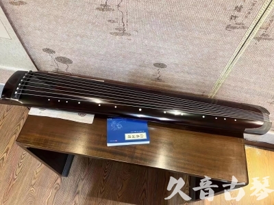 新界●久音古琴  ●佳品推荐 20231115 [顶级演奏绿绮式]