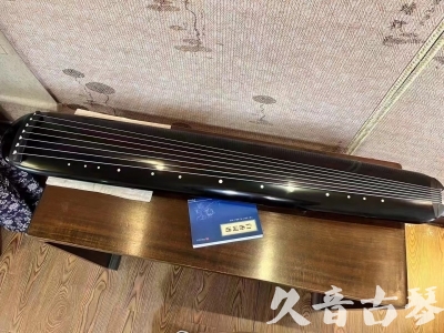 新界●久音古琴  ●今日推荐 20231218 [高级精品演奏混沌式]