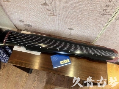 新界●久音古琴   ●新品推荐 20231222  [高级精品演奏伏羲式](考级必选)