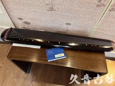 新界●久音古琴  ●今日推荐20231225 [顶级演奏混沌式](琴室老师必选)