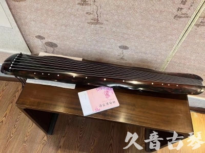 新界●久音古琴 ●今日推荐 [收藏级蕉叶式]20240111（老师必选）