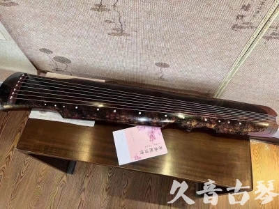 新界●久音古琴  ●臻品推荐20240807  [犀牛皮纹伏羲]